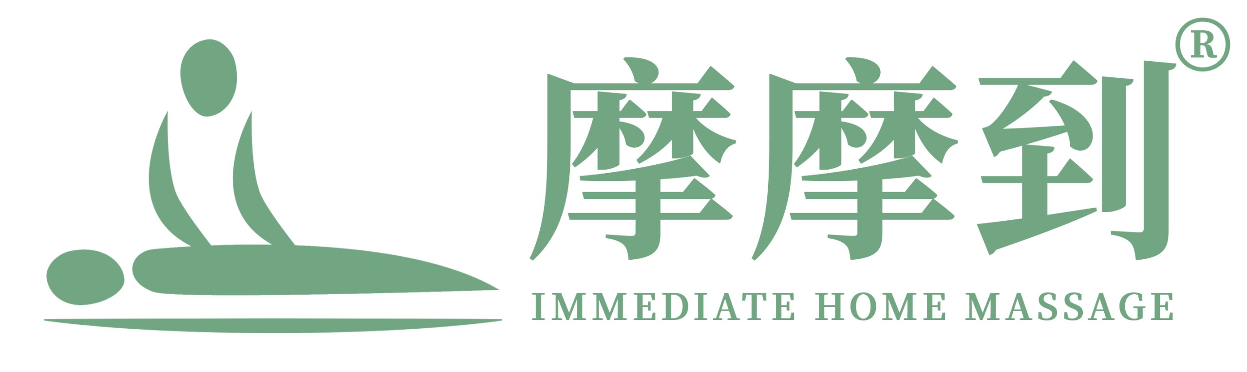 摩摩到按摩品牌|云攻网络